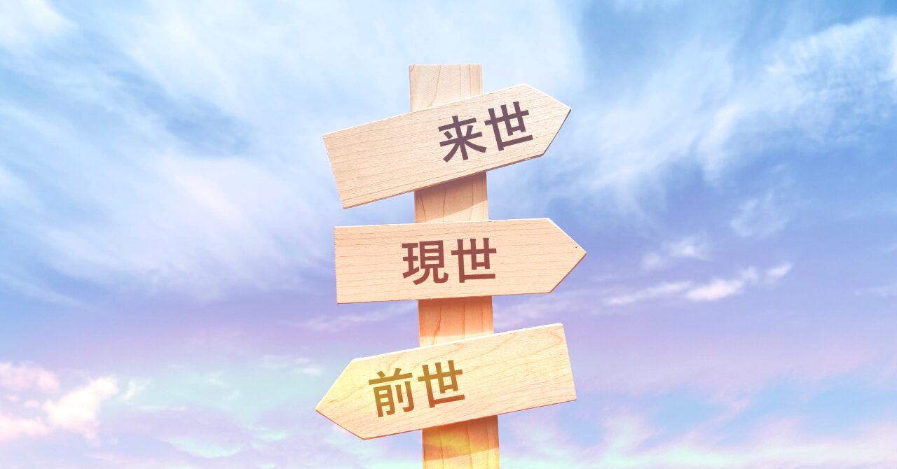 「お守り」と「アロマソルト」